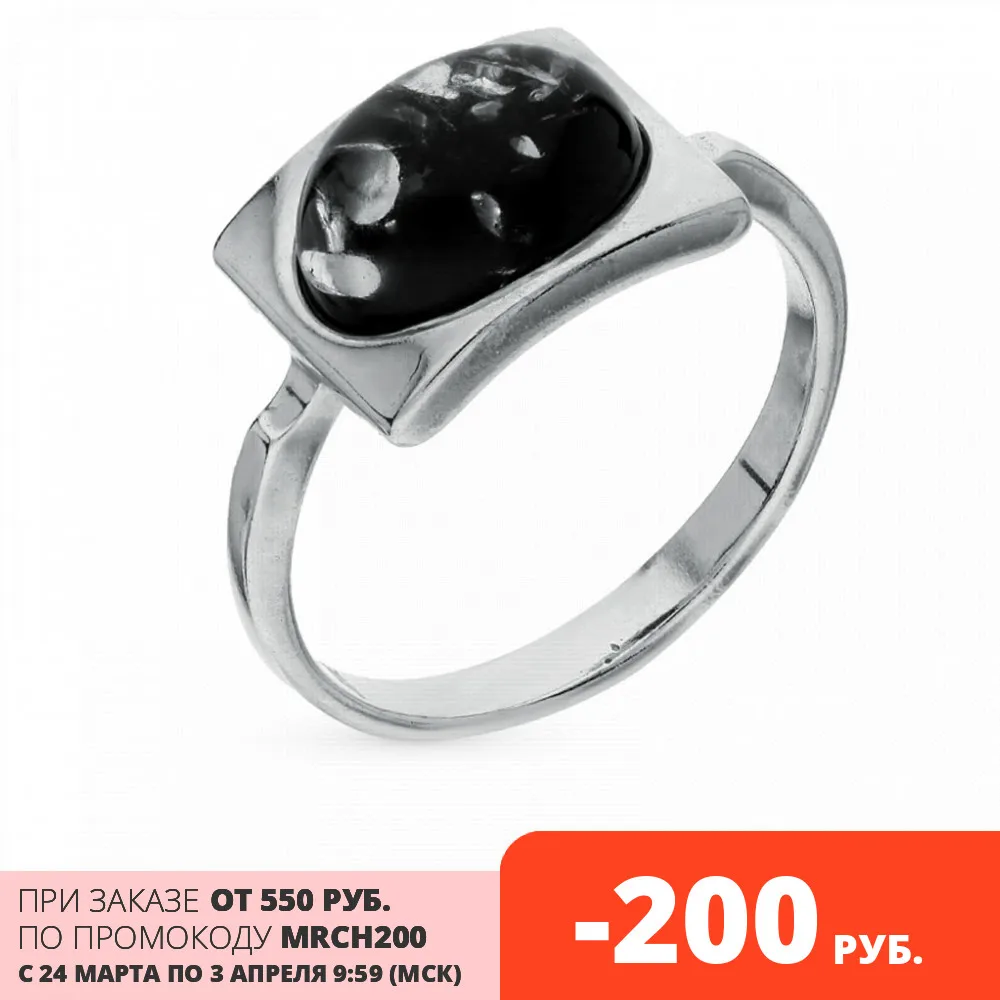 Серебряное кольцо с янтарем SUNLIGHT проба 925 | Украшения и аксессуары