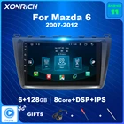 Автомобильный мультимедийный видеоплеер 6 ГБ Android 11 для Mazda 6 2007 2008 - 2012 GPS-навигация 2 Din DVD RDS Carplay DSP 128G