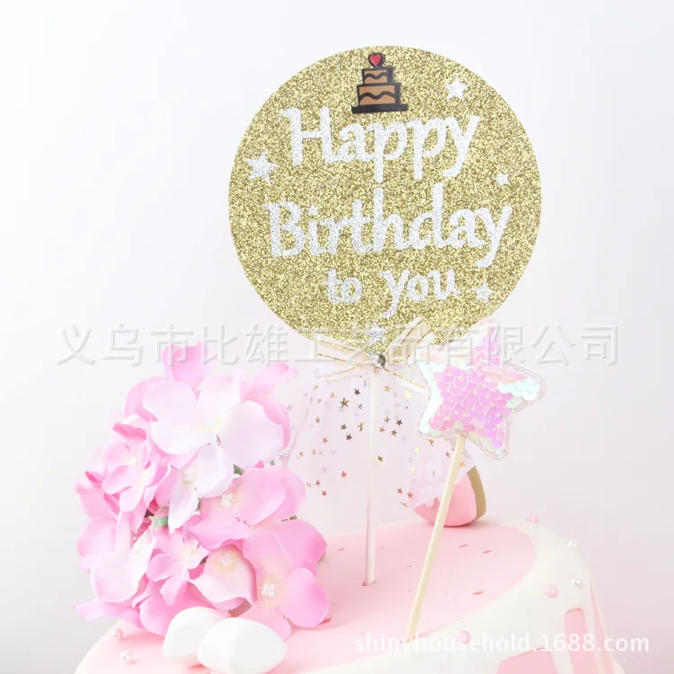 1 шт. украшенной звездой С Днем Рождения Торт топпера украшения детская Свадебная