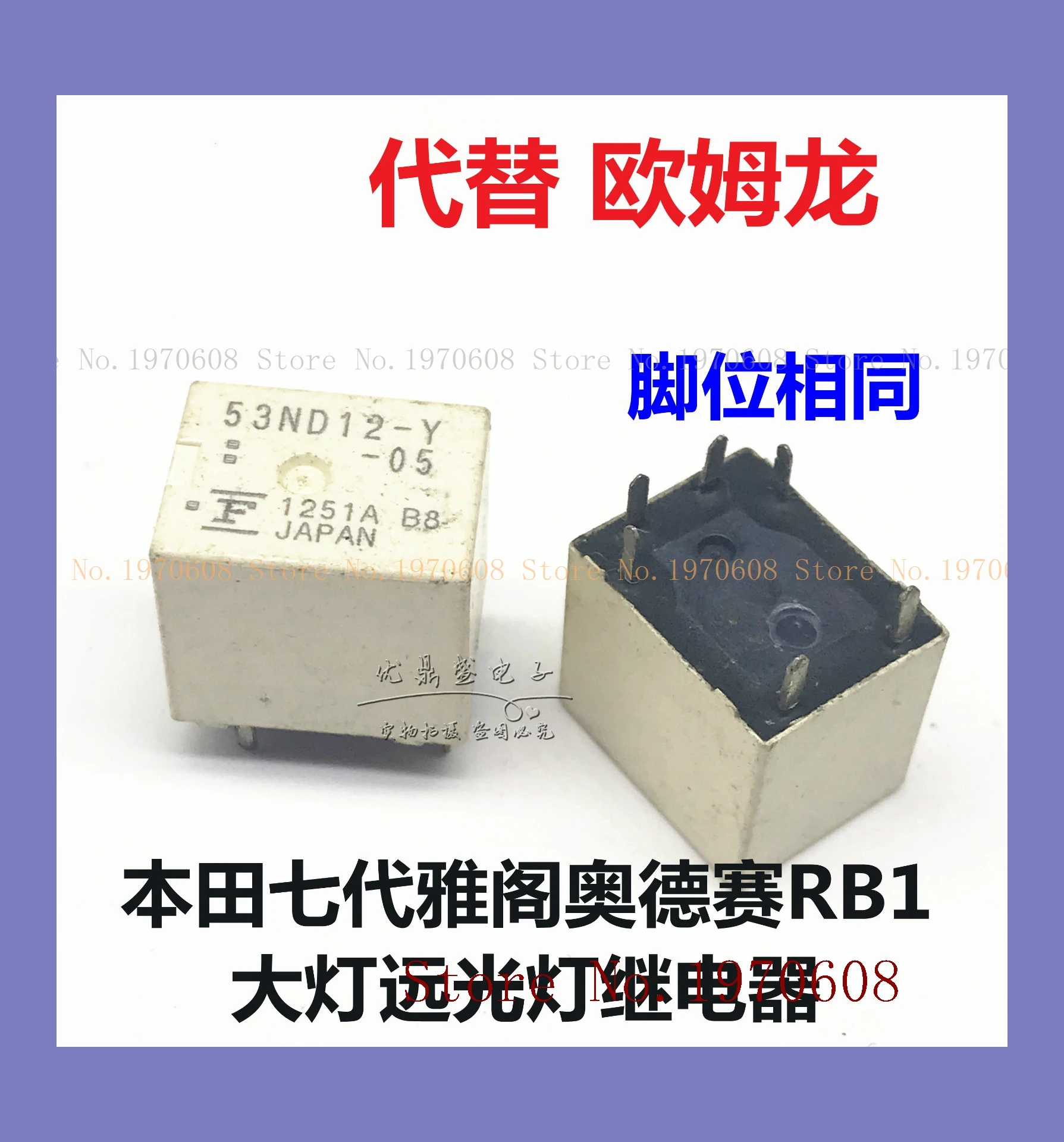 

G8QE-1A 12VDC RB1