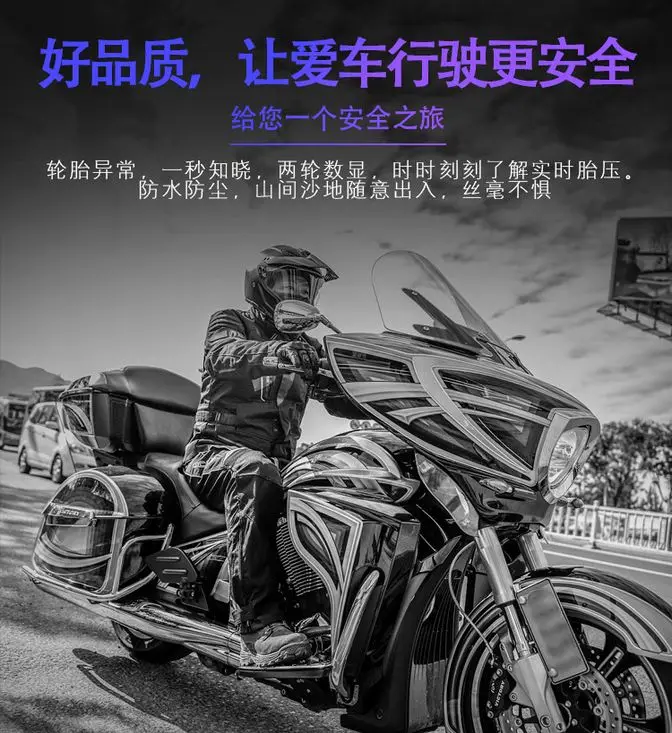 Беспроводная система контроля давления в шинах мотоцикла с держателем