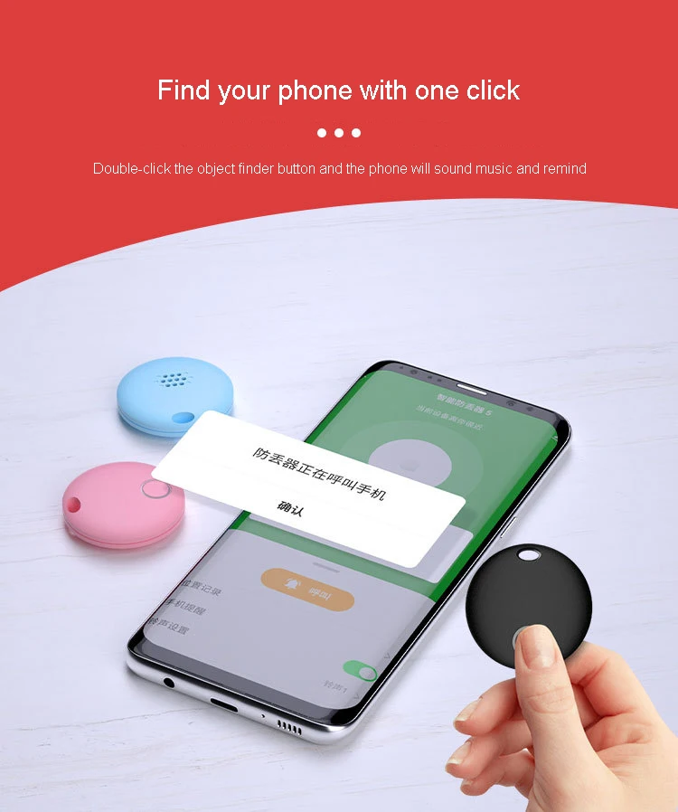 Беспроводное устройство-кошелек для мобильного телефона с защитой от потери