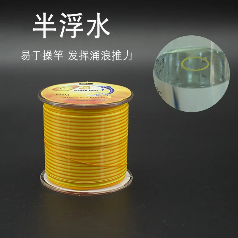 Two-Color 500 M Fishing Line Mainline Rocky Semi-Floating Lures Wear-Resistant Tension Nylon Thread | Спорт и развлечения