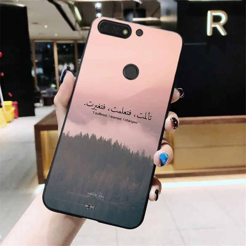MaiYaCa Sceneary мусульманский арабский Коран исламские цитаты телефонный чехол для Huawei