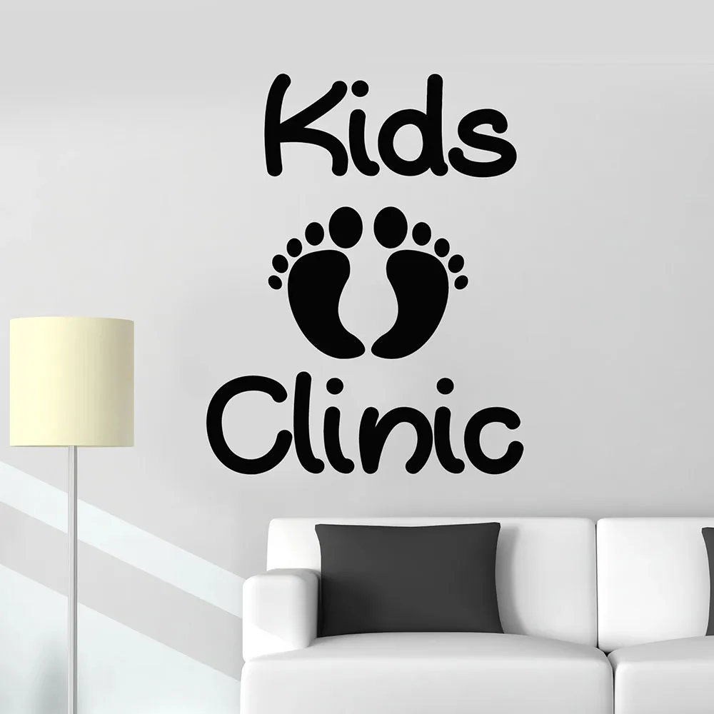Виниловая наклейка на дверь и окно для детей с логотипом клиники | Дом сад