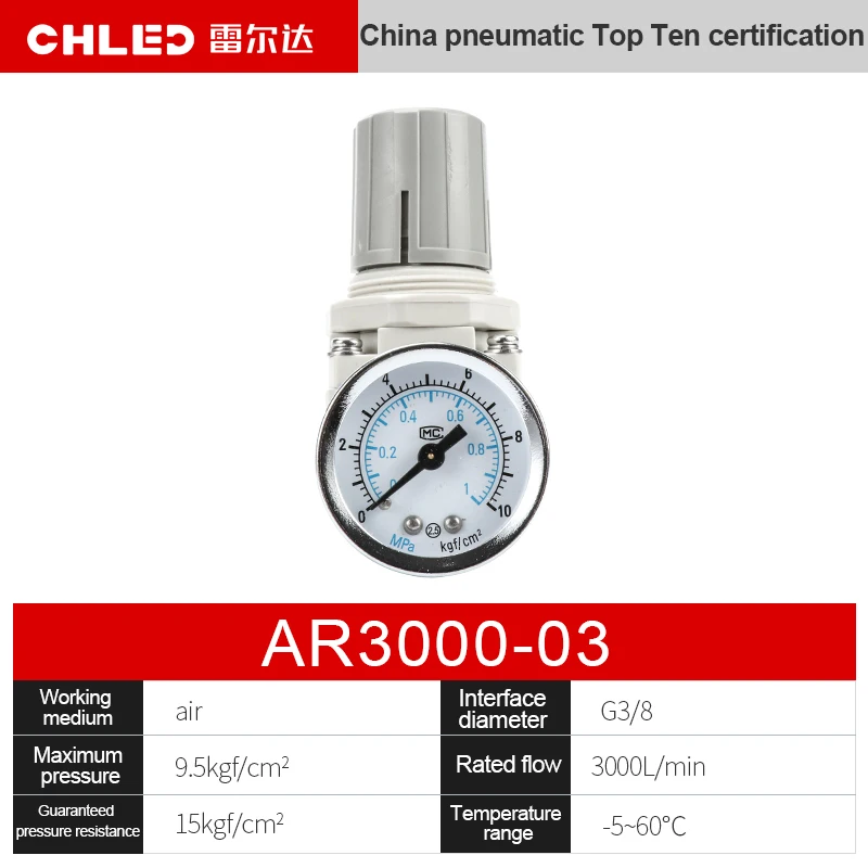 

AC2000 AC2010 AR2000 компрессор воздушный блок процессора обработки источника воздуха сепаратор масла воды фильтр смазка воздушный компрессор регулятор давления