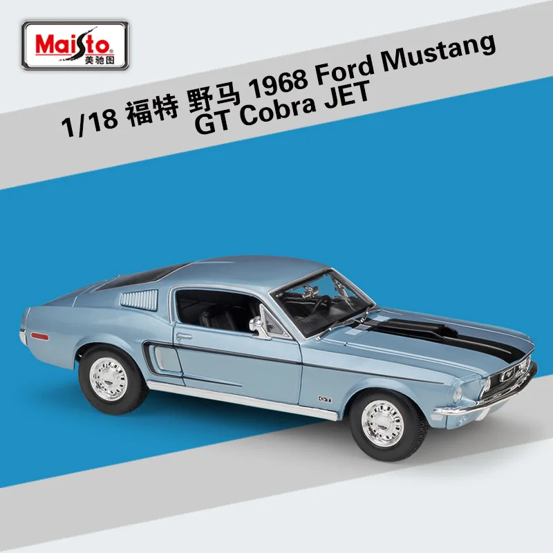 Спортивный автомобиль Maisto 1:18 1968 Ford Mustang GT Cobra Jet, статическая модель, Коллекционная модель автомобиля, игрушки B712