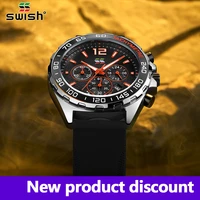 swish sports watch military watches men top brand luxury rubber strap waterproof analog quartz wristwatch relogio masculino