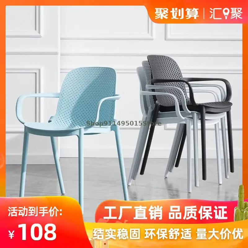 Стул Обеденный домашний современный простой новый продукт модные подлокотники в