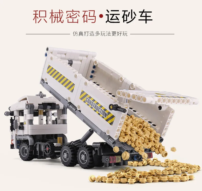 Yeshin 701704 Technic игрушечные машинки, набор грузовиков, строительные блоки, кирпичи, строительные игрушки для грузовиков, детские рождественские подарки