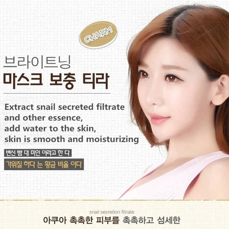 

10Pcs Sheet Mask Snail Essence Mask Moisturizing Oil Control Face Mask Anti Aging Anti Wrinkle Whitening Skin Care