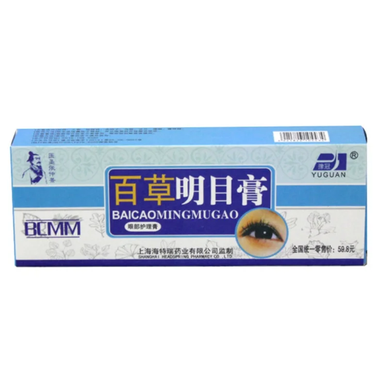 Природа Красота травяной медицины VE VC крем для век эффективное обслуживание