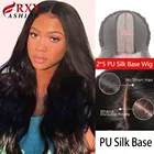 Парик RXY, модный парик с сетчатой основой 2x5 из искусственного шелка, 100% неповрежденных человеческих бразильских волос для чернокожих женщин, с естественной линией волос