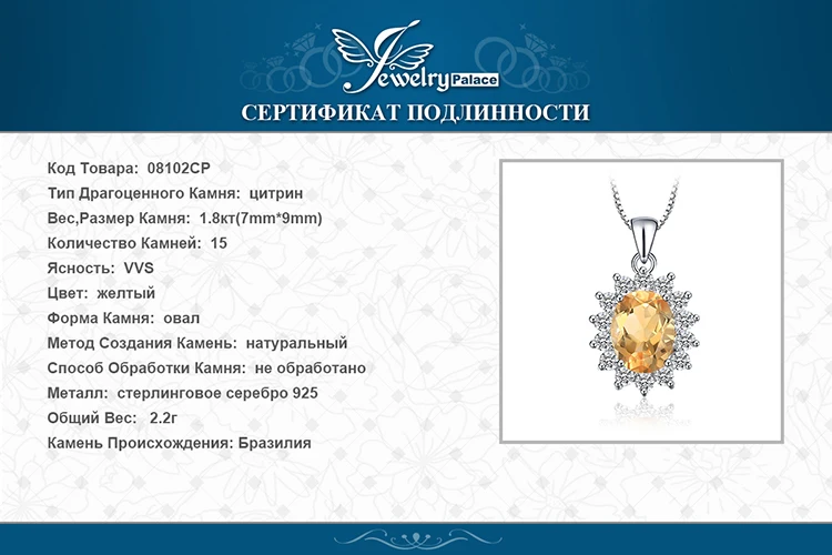 Натуральный цитриновый кулон ожерелье 925 драгоценные камни из стерлингового серебра Колье эффектное ожерелье женское серебро 92
