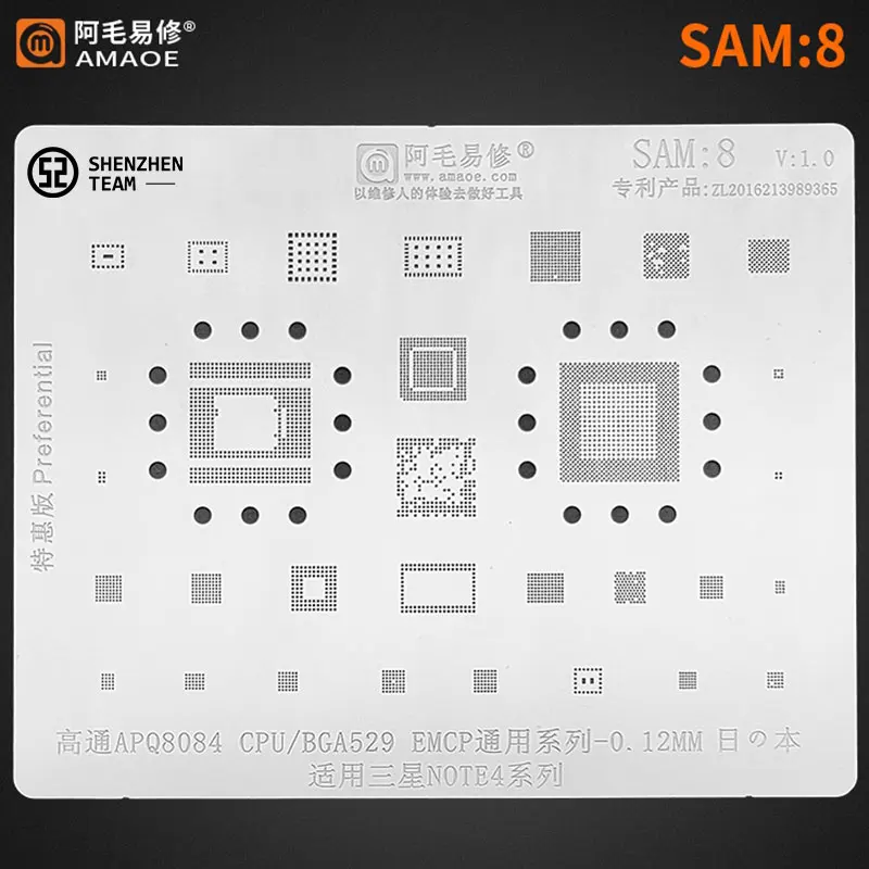 

Трафарет AMAOE SAM:8 для SAMSUNG Note4 Qualcomm APQ8084 CPU BGA529 EMCP трафарет для реболлинга Оловянная посадочная Сетка шаблон для сварки
