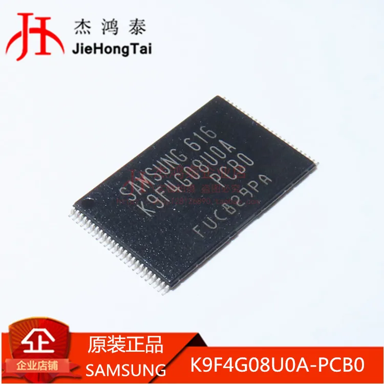 Бесплатная доставка K9F4G08U0A-PCB0 TSOP48 SLC NAND флэш-накопитель 4G 10 шт.