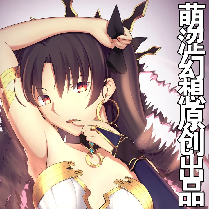 

Аниме Fate/stay night Тосака Rin 2WAY Dakimakura обниматься тела Чехол Подушка-отаку подушка крышка