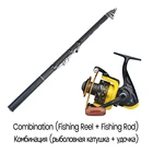 Комбинированная телескопическая рыболовная удочка с ручкой из нержавеющей стали