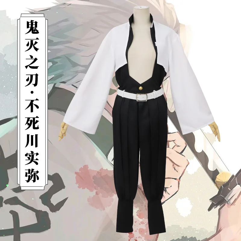 

5Pcs Shinazugawa Sanemi Cosplay Costume Demon Slayer Wind Kimetsu No Yaiba Kisatsutai Hashira Uniform Sexy Halloween Party Suit