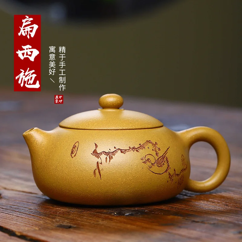 

Online shop Yixing famous zishahu raw ore section mud flat Xishi teapot household Kung Fu tea set household