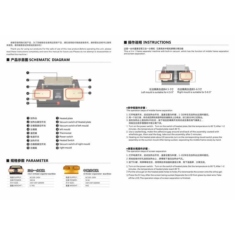 

AC110-220V LY 968 3 1 - IPhone Samsung