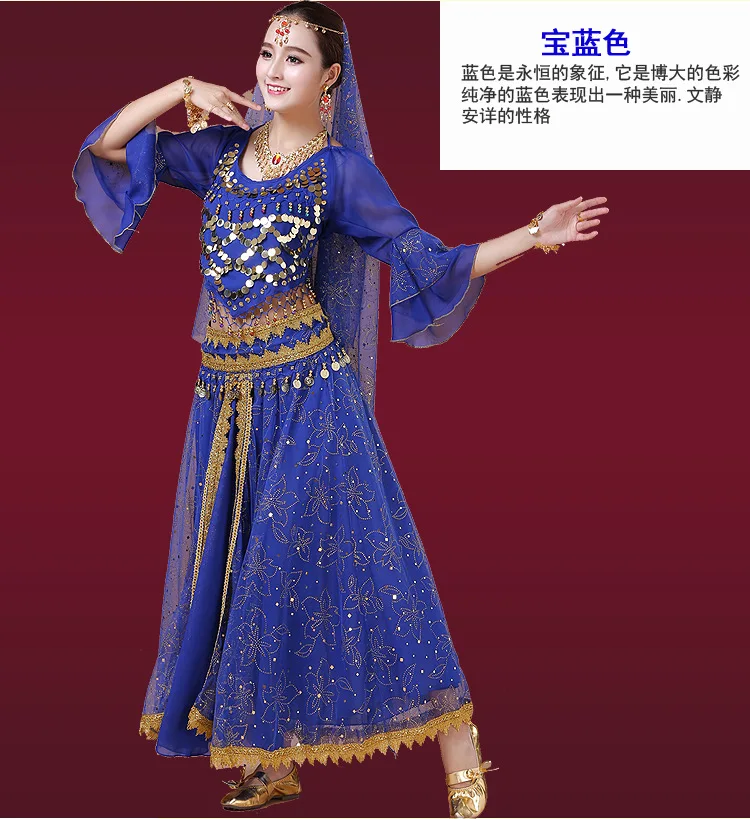 4 шт./компл. шифоновое платье Болливуда женский костюм для индийских танцев танца