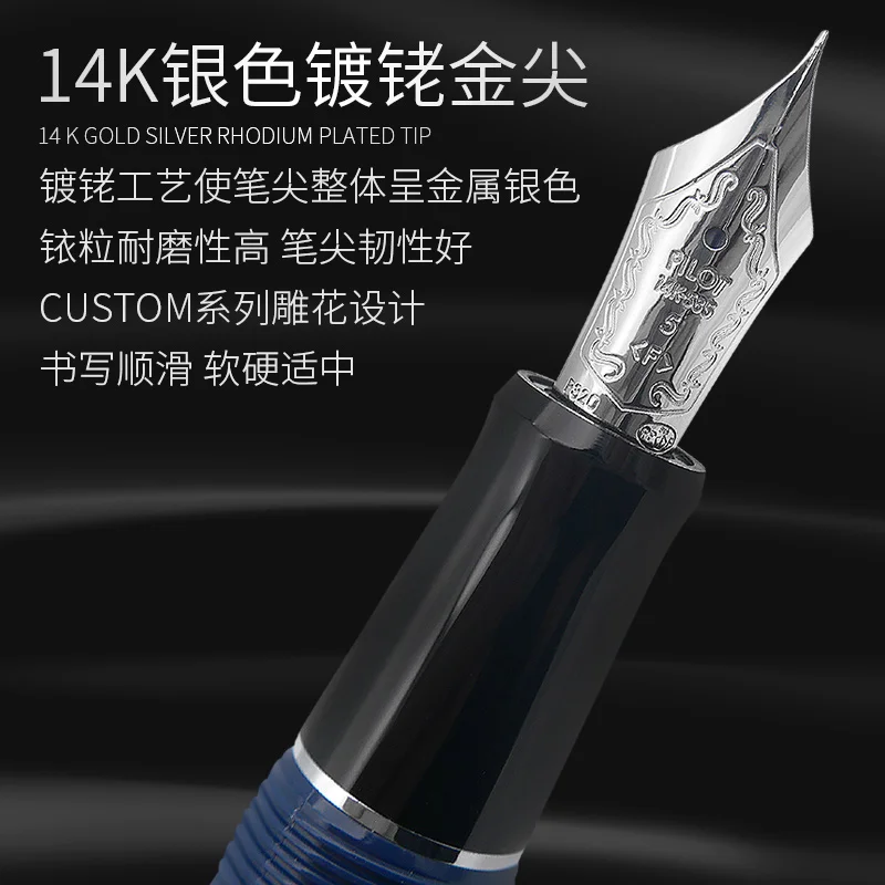 Ручка авторучка PILOT CUSTOM HERITAGE 91 перьевая ручка с родиевым покрытием японский