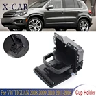 Подлокотник для стакана X-CAR, центральный подлокотник, стакан для напитков, Стайлинг автомобиля для VW TIGUAN 2008 2009 2010 2011 2012 2013-2016 7N0862533