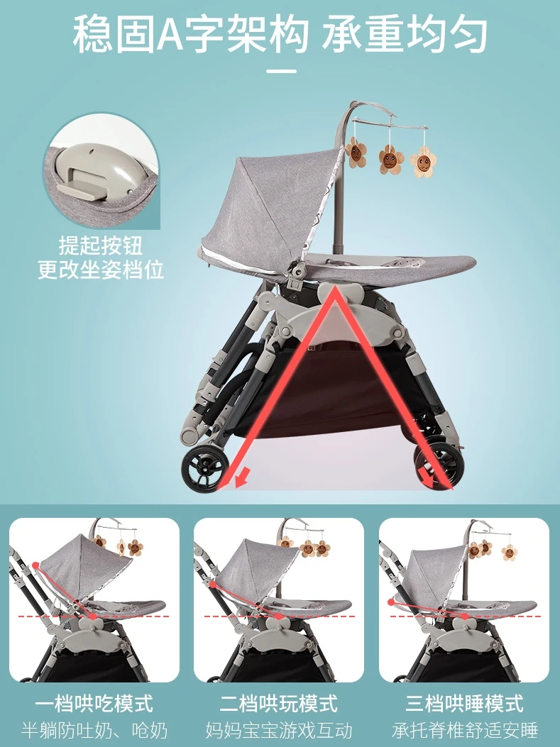 Детская электрическая колыбель многофункциональная детская коляска