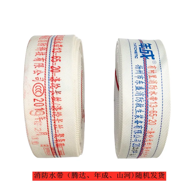 

Fire hose, 13-65-20/25 polyurethane, red, high pressure resistant, thickened, type 16, 2.5-inch explosion-proof water bag pipes