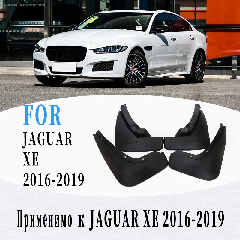 Для JAGUAR XE брызговики крыло Брызговики защитные крылья автомобильные аксессуары