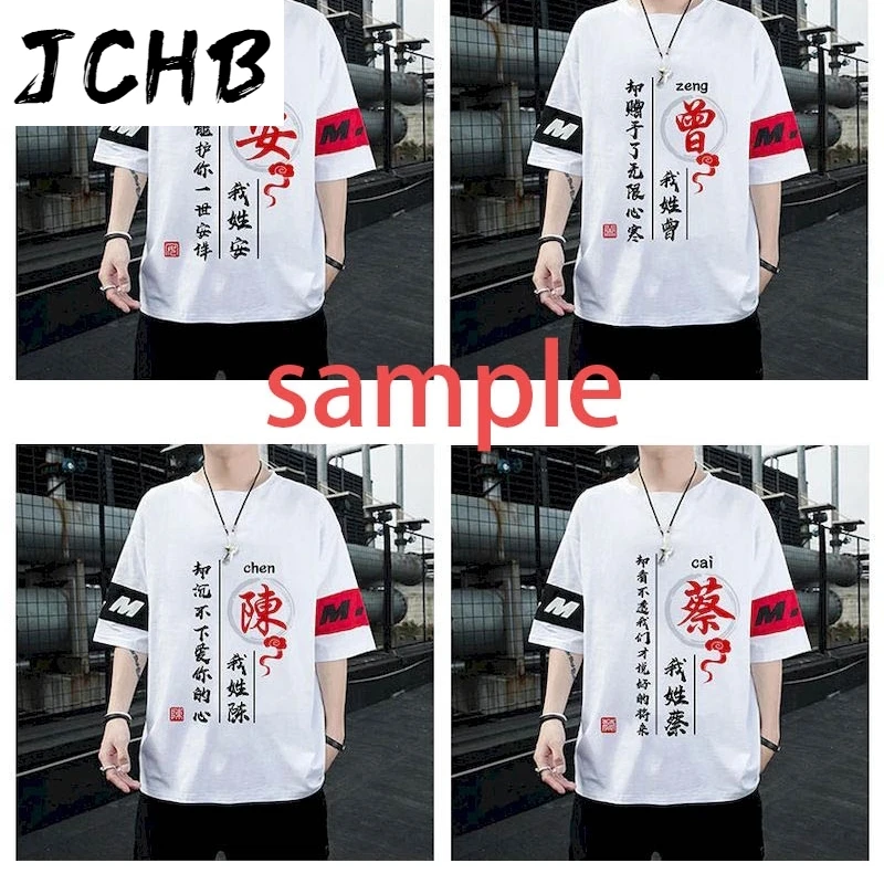 

2021 Name Diy T-shirts Couple Clothes Designer Clothes Casual Tops for Women Class Tshirt Group t Shirts Print Summer O-neck Shi