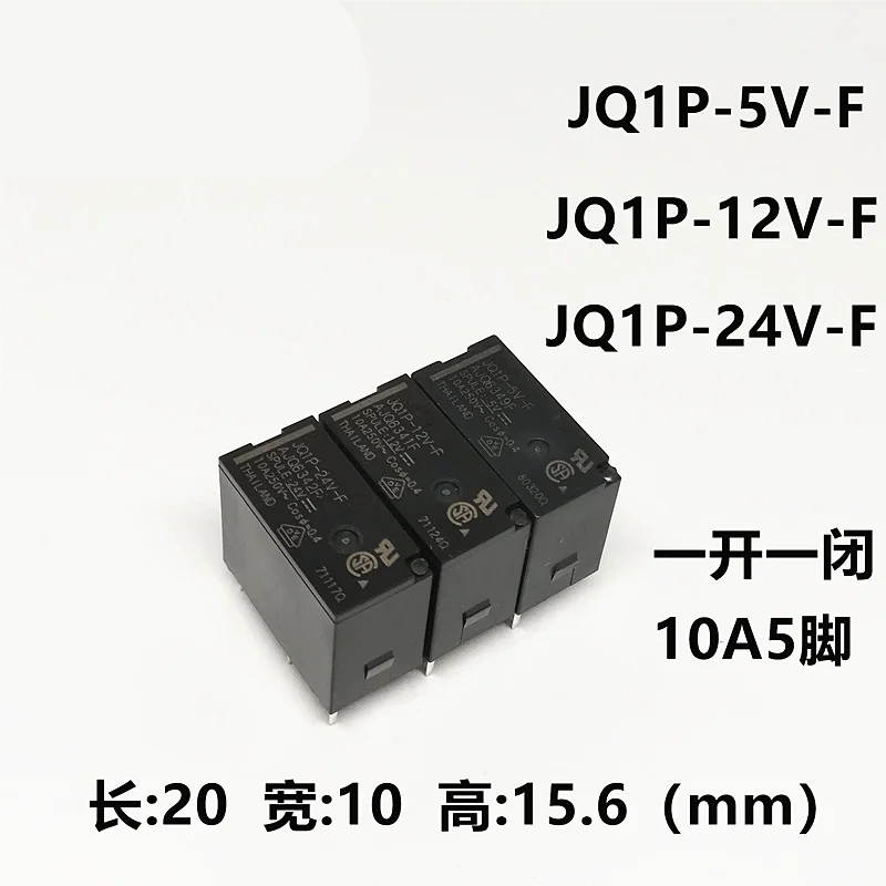 

Free Shipping 100% new original relay 10pcs/lot JQ1P-24V-F AJQ6342F JQ1P-12V-F AJQ6341F JQ1P-5V-F AJQ6349F 10A 5Pin
