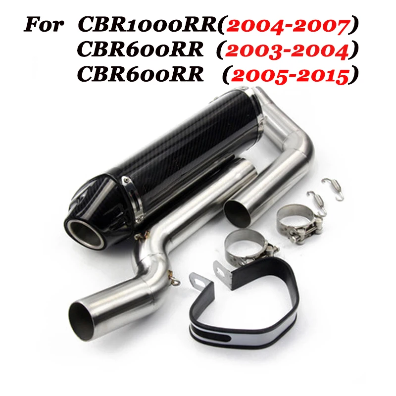 Слипоны для CBR1000RR 2004 2007 CBR600 2005 2015 среднее соединение выхлопной трубы мотоцикла