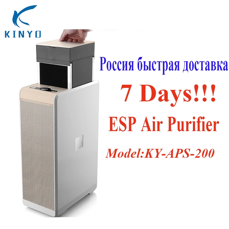 ESP очиститель воздуха PM 2,5 формальдегид удаление пыли полленионизатор освежитель воздуха очиститель дыма PK hepa фильтр очиститель