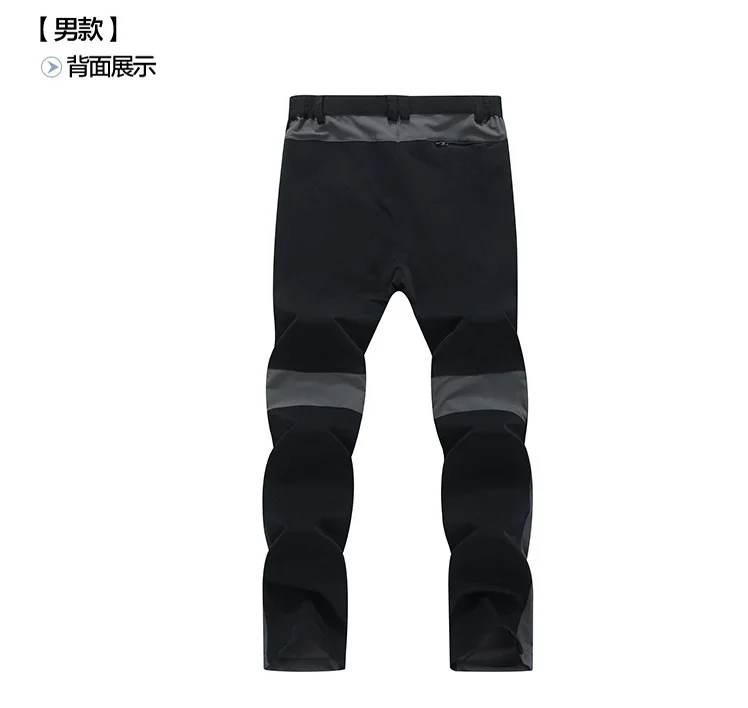 

Daiwa Autumn Outdoor Stretch Fishing Trousers Men's Waterproof Wear-resistant Quick-drying Pants Stitching Hiking Fishing Pants