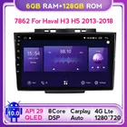 6G + 128G QLED 5G WIFI Android 10 для Great Wall Haval Hover H5 H3 2010 2011 - 2018 автомобильный Радио мультимедийный видео плеер GPS No 2 din