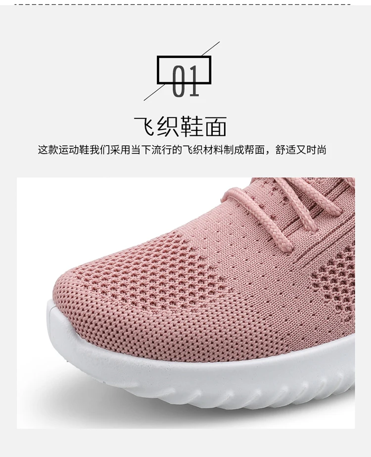 Женские кроссовки Flyknit; женская дышащая повседневная обувь для отдыха