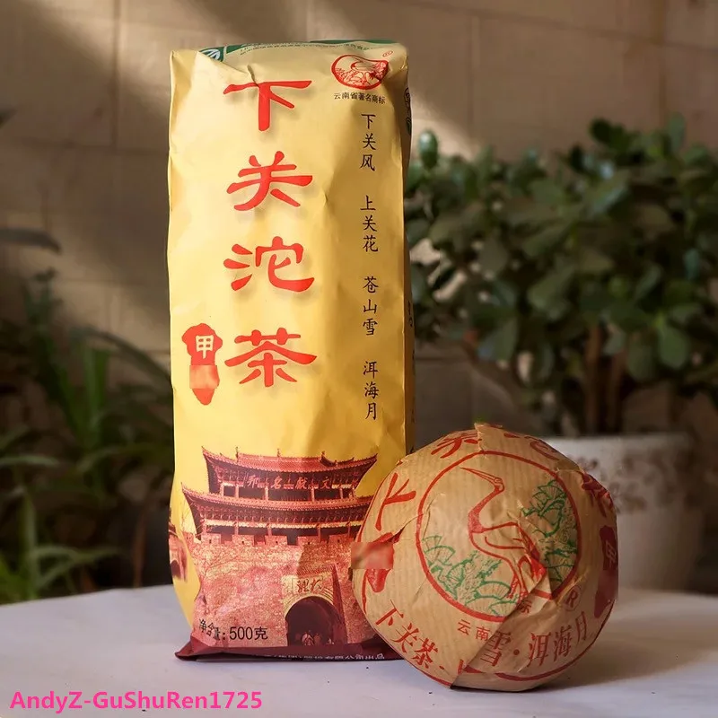 Китайский чай Юньнань Пуэр, 2005 г, китайский чай XiaGuan Raw Puer, чай для дезинтоксикации с прозрачным огнем, Sheng Puer Tuo Cha, 100 г