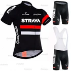 Комплект для велоспорта STRAVA, летняя дышащая майка с защитой от УФ излучения для горных велосипедов, комплект с шортами и нагрудником, командная одежда для гонок