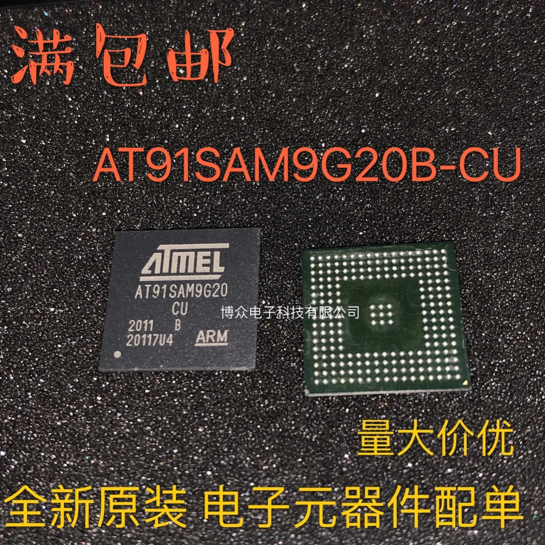 100% оригинал новая лампочка в наличии AT91SAM9G20 BGA ARM | Электроника