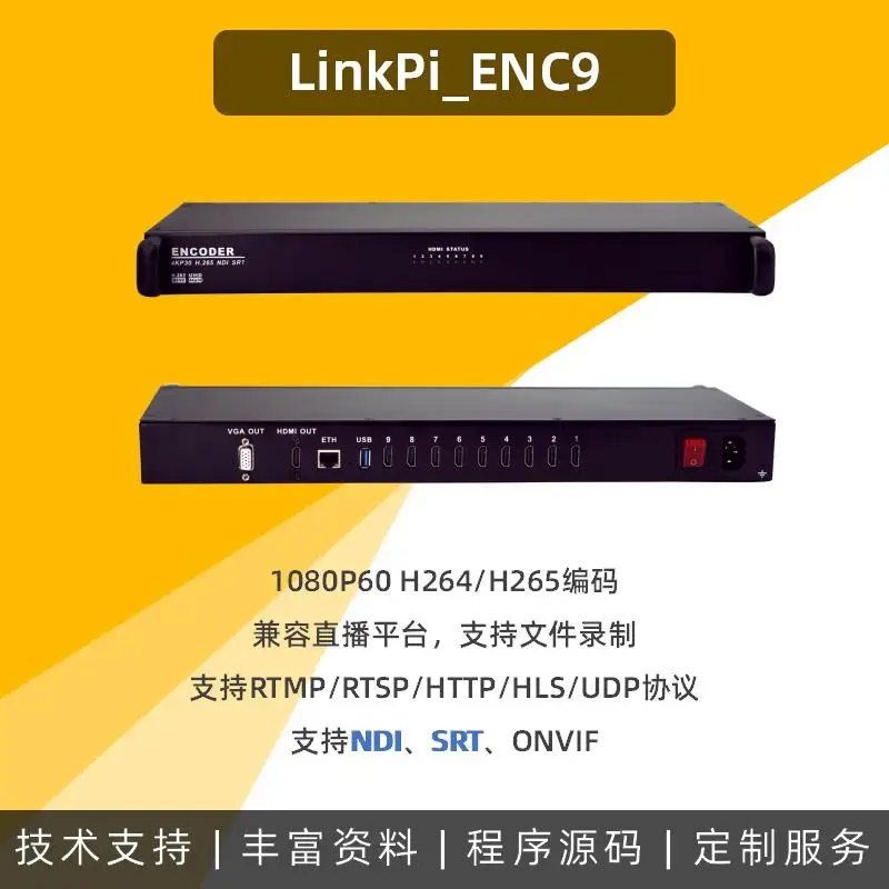 1U стандартный шкаф IPTV 8 * HDMI вход 4K HD3531D кодек Live HEVC SDI H265 кодер видео SRT HTTP RTSP RTMP UDP ONV|