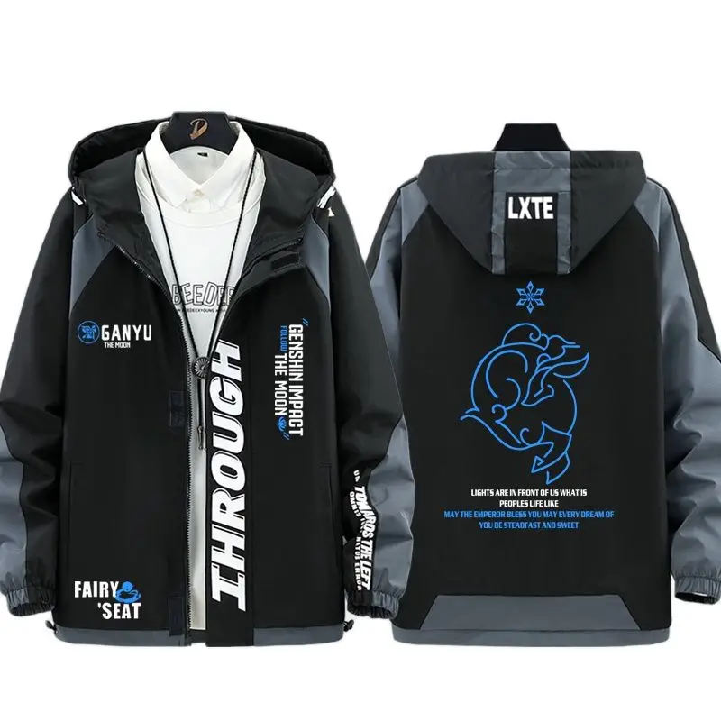 Костюм для косплея Genshin Impact GanYu Top с длинным рукавом Gan Yu jacket coat Game clothing унисекс