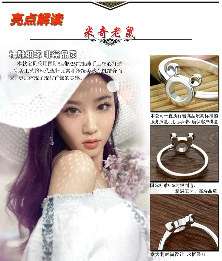 Женское серебряное кольцо с Микки хвостом не вызывает аллергии выцветает