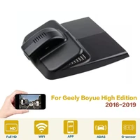 car dvr wifi video recorder dash cam camera high quality night vision full hd for geely boyue top edition 2016 2017 2018 2019