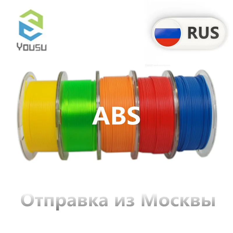 YouSu/нить 1 75 мм/PLA ABS PETG HIPS смола/для 3D принтера/3D ручка/Anycubic Creality Ender 3 PRO V2/из