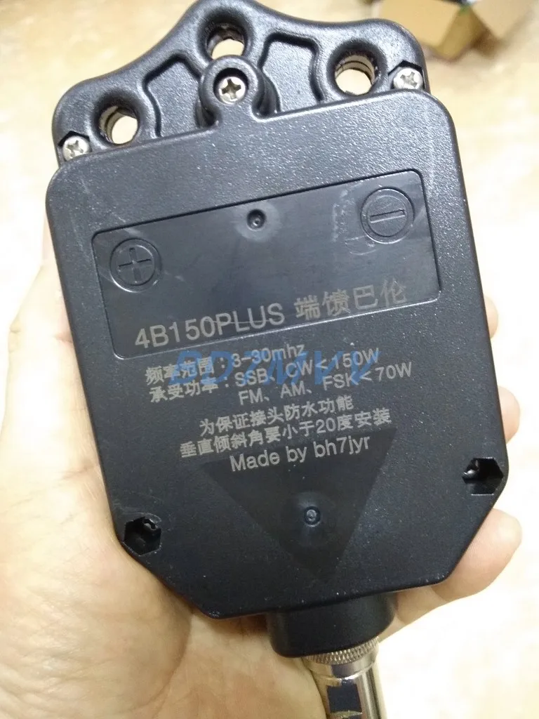 JYR4010plus Концевая подавленная Коротковолновая антенна 4 диапазона 7 14 21 28 м