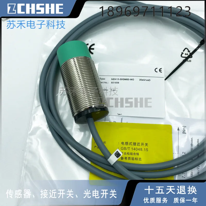Φ-WO NBN15-30GM60 220V металлический сенсорный переключатель