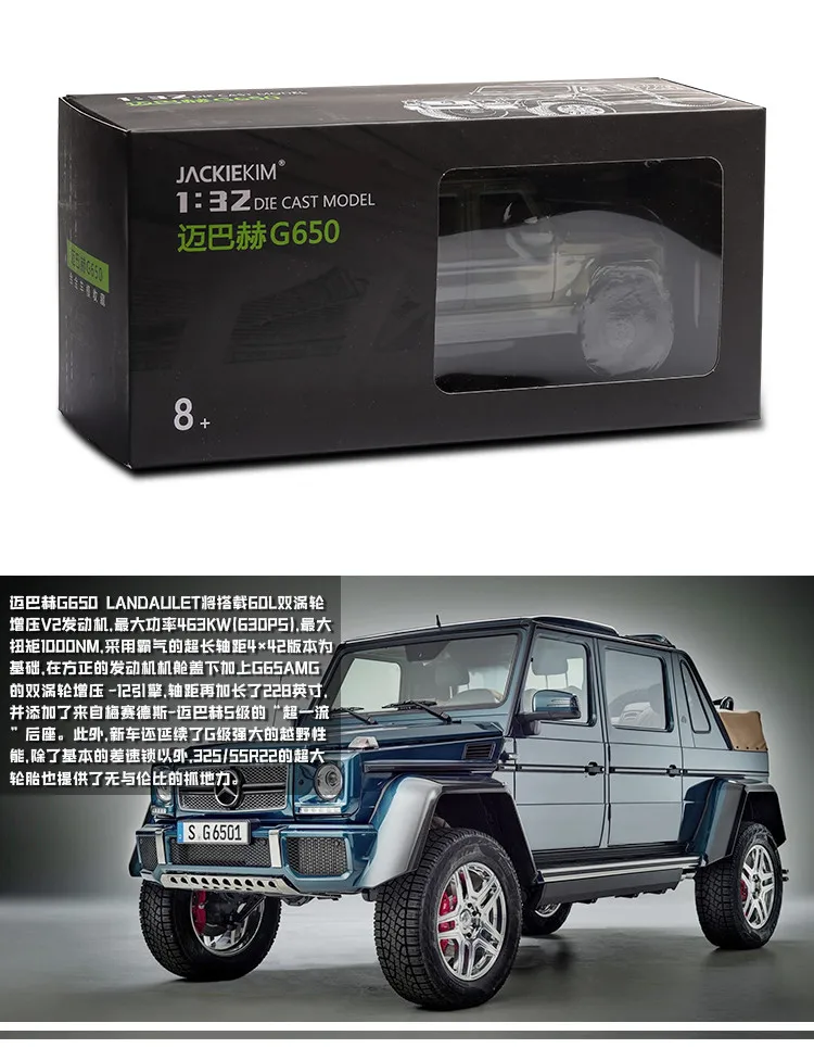 1:32 литье под давлением колеса Mercedes Maybach G650 модель игрушечной машины металлический автомобиль высокого моделирования Звук Свет оттяните назад автомобиль коллекция детей