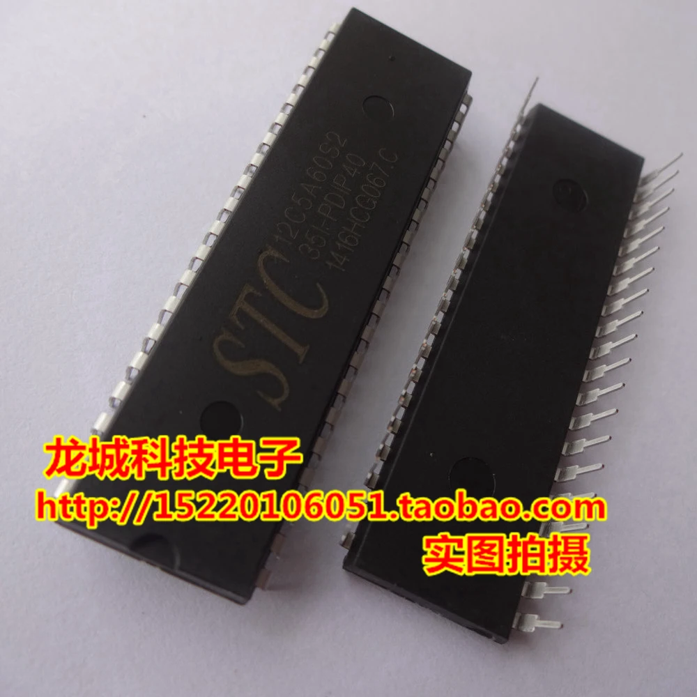 

STC12C5A60S2-35I-PDIP40